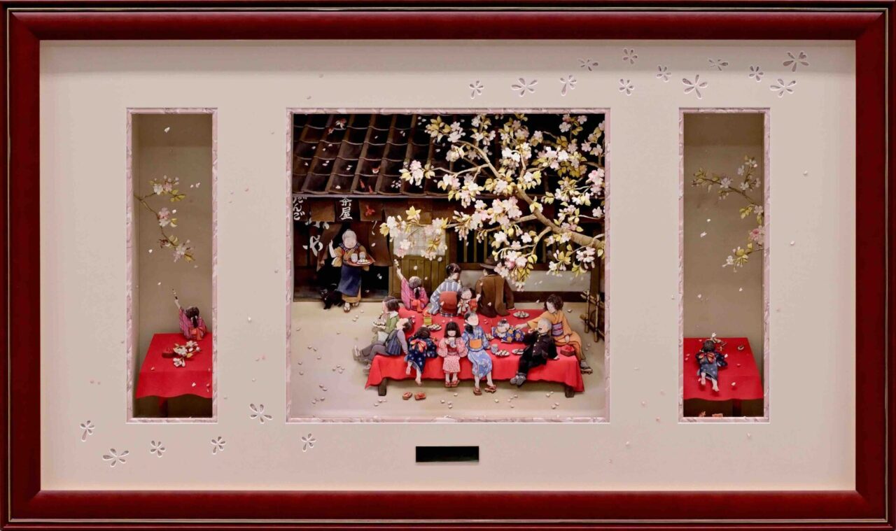 さくら湯の茶屋