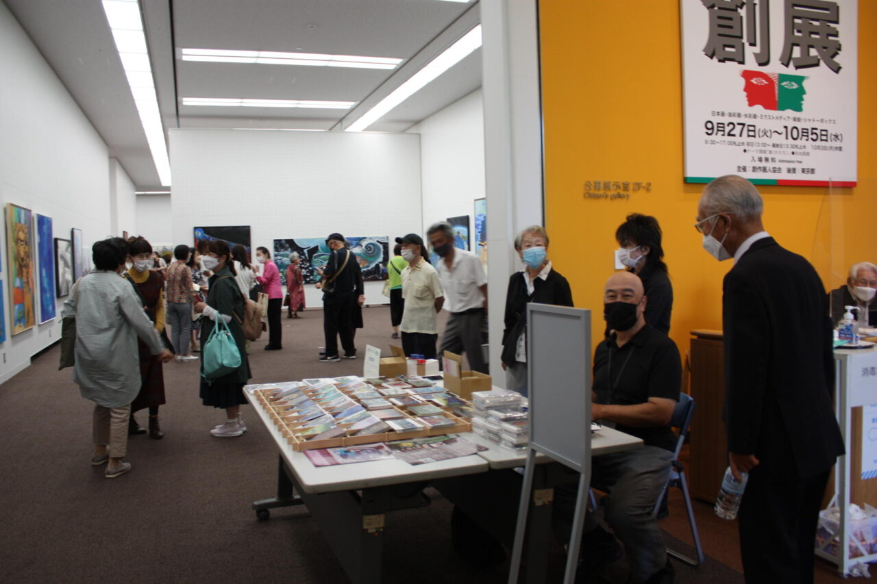 第56回創展開催のご報告