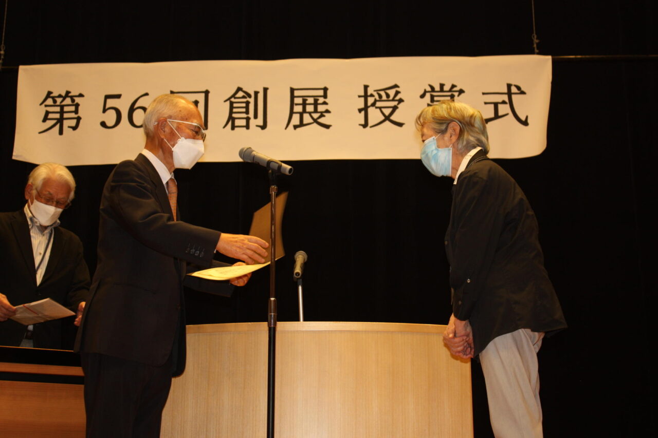 会員努力賞 会員 上村 尚子