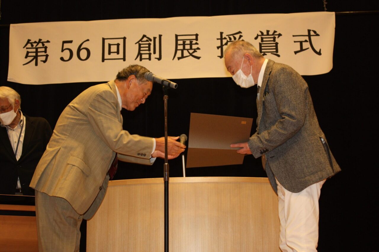 クリティック賞 準会員 高久省三