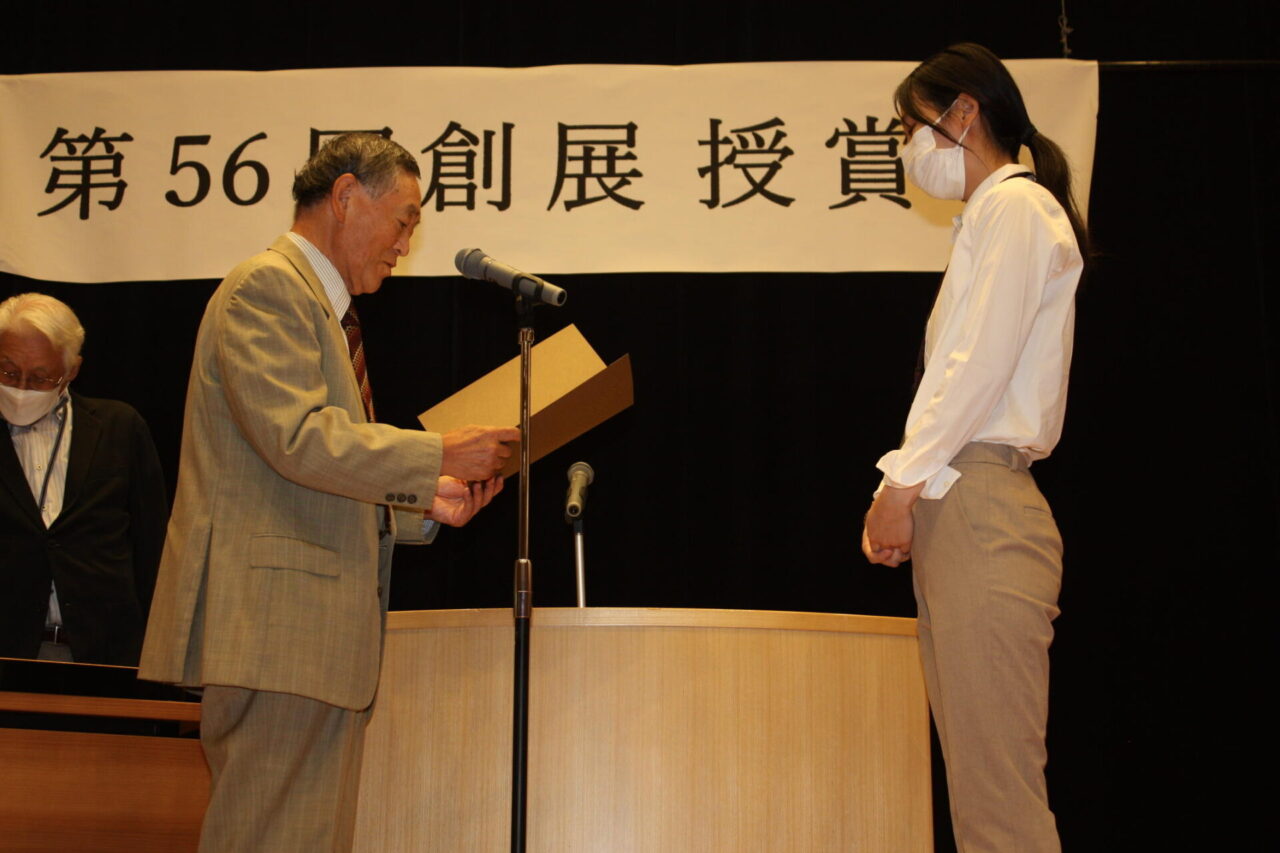 クリティック賞 会友 SAKURAKO