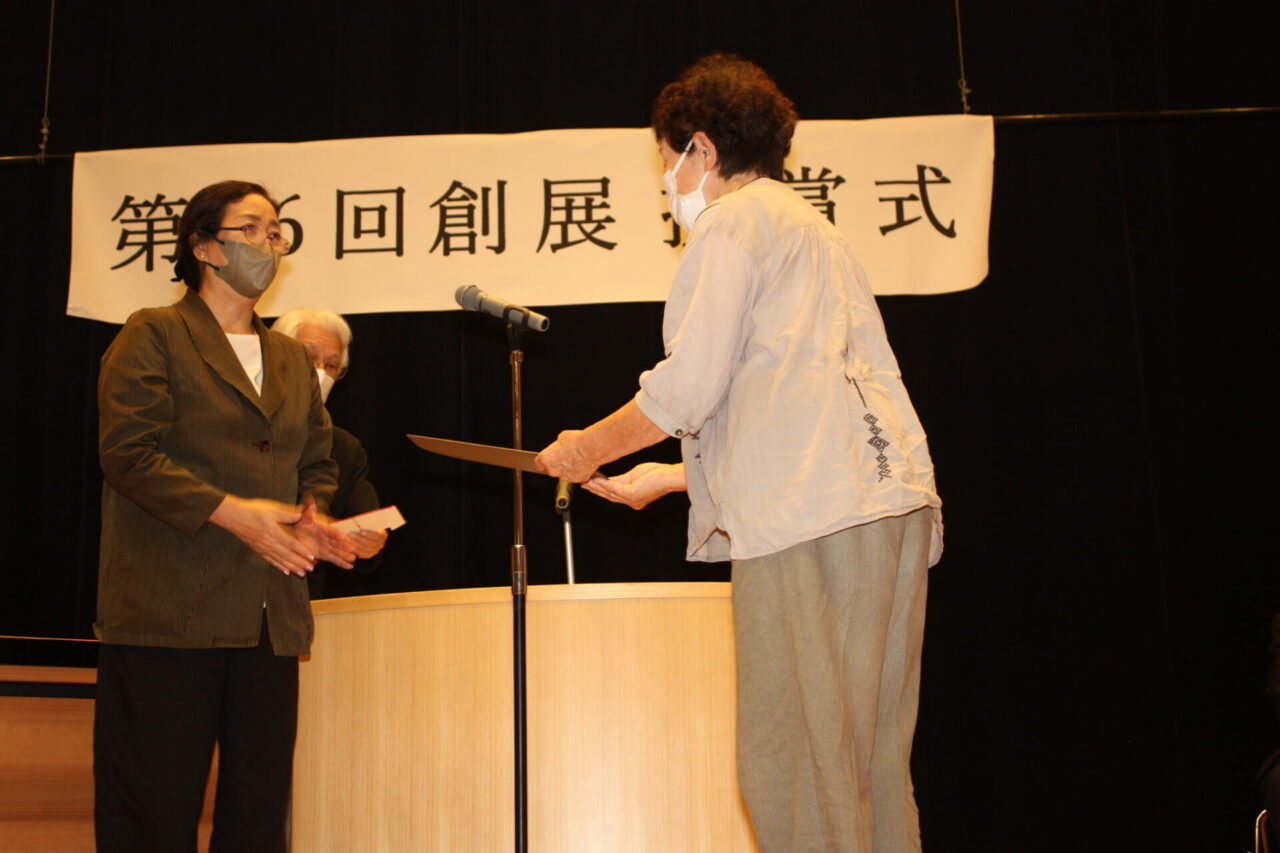 ギャラリー月桂樹賞 準会員 吉田 迪子