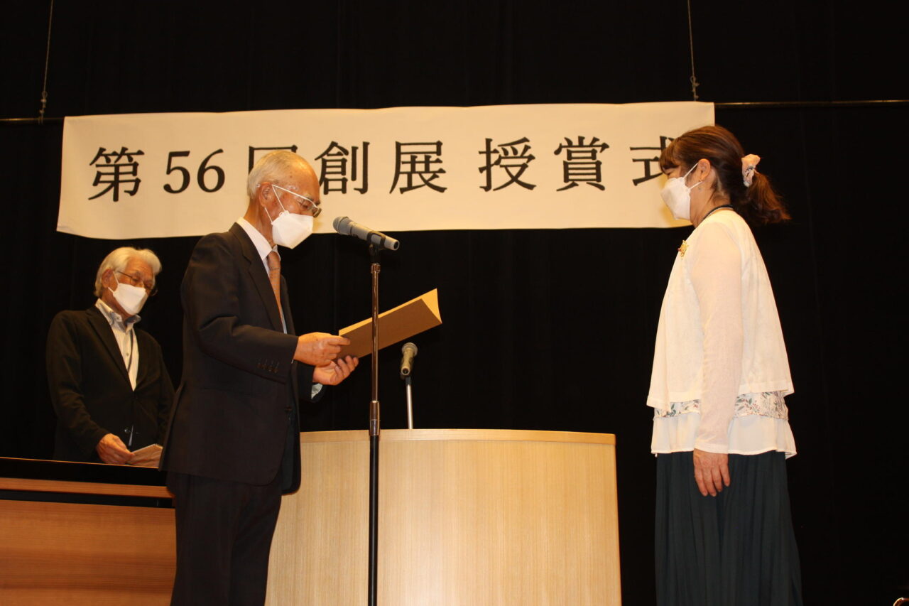 アートギャラリー日月賞 会員 浜田 玲子