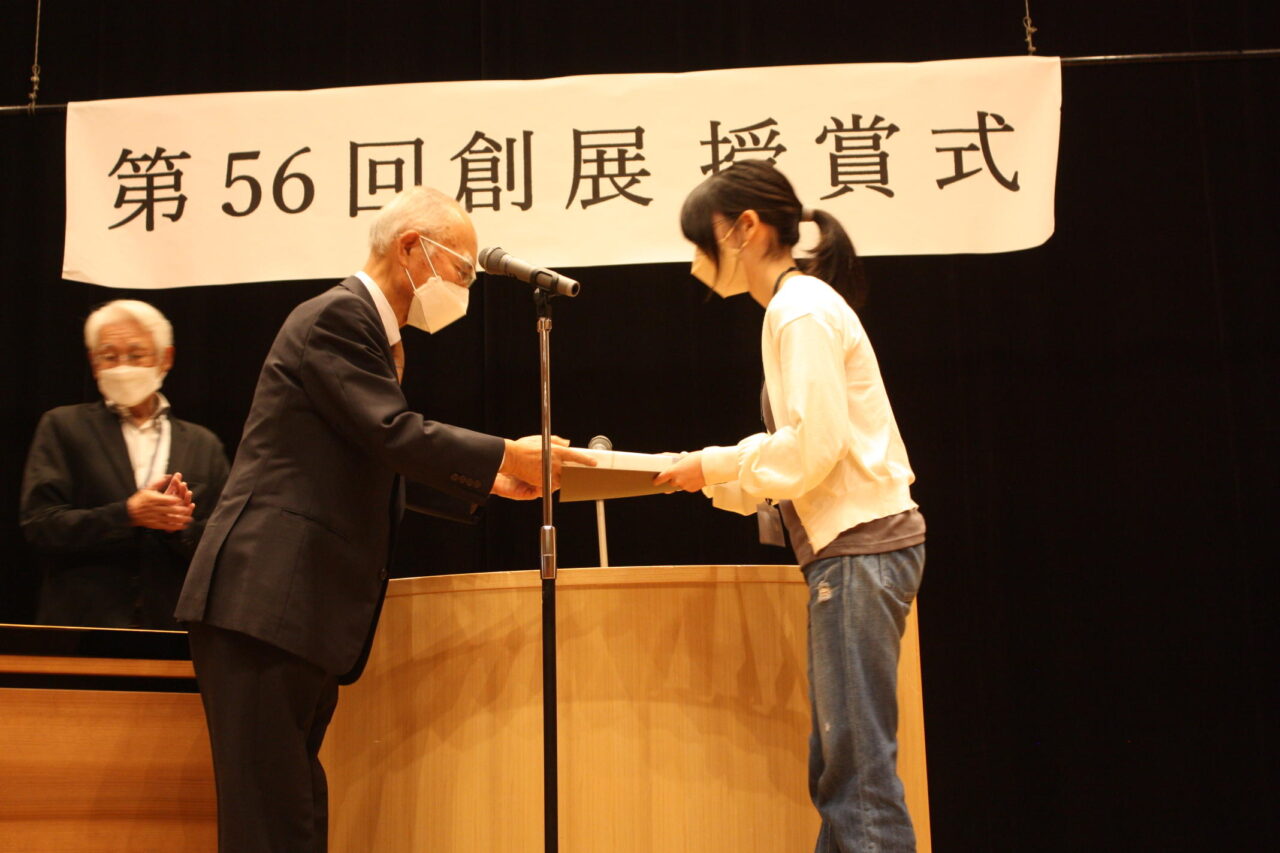 ホルベイン賞 一般 塚原ちさと