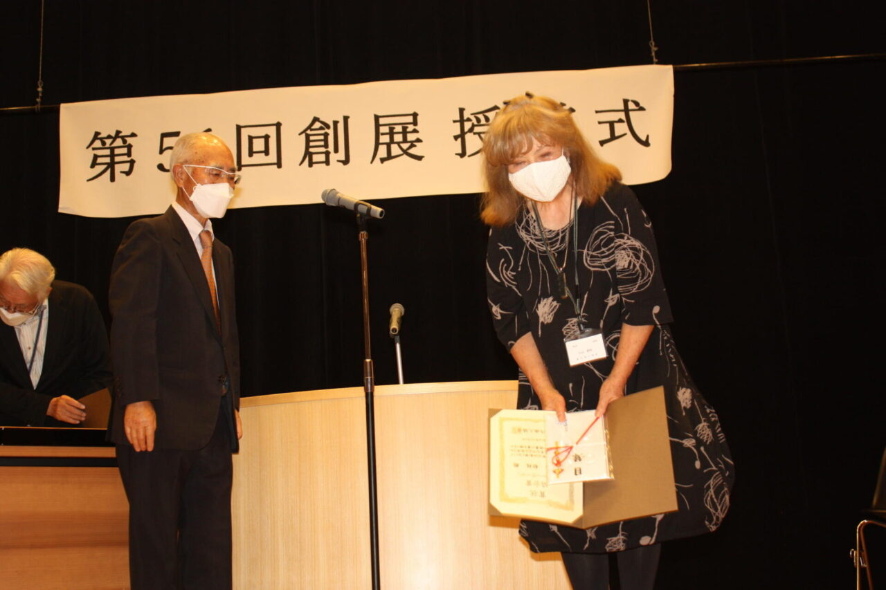 協会賞 準会員 小山 郁枝