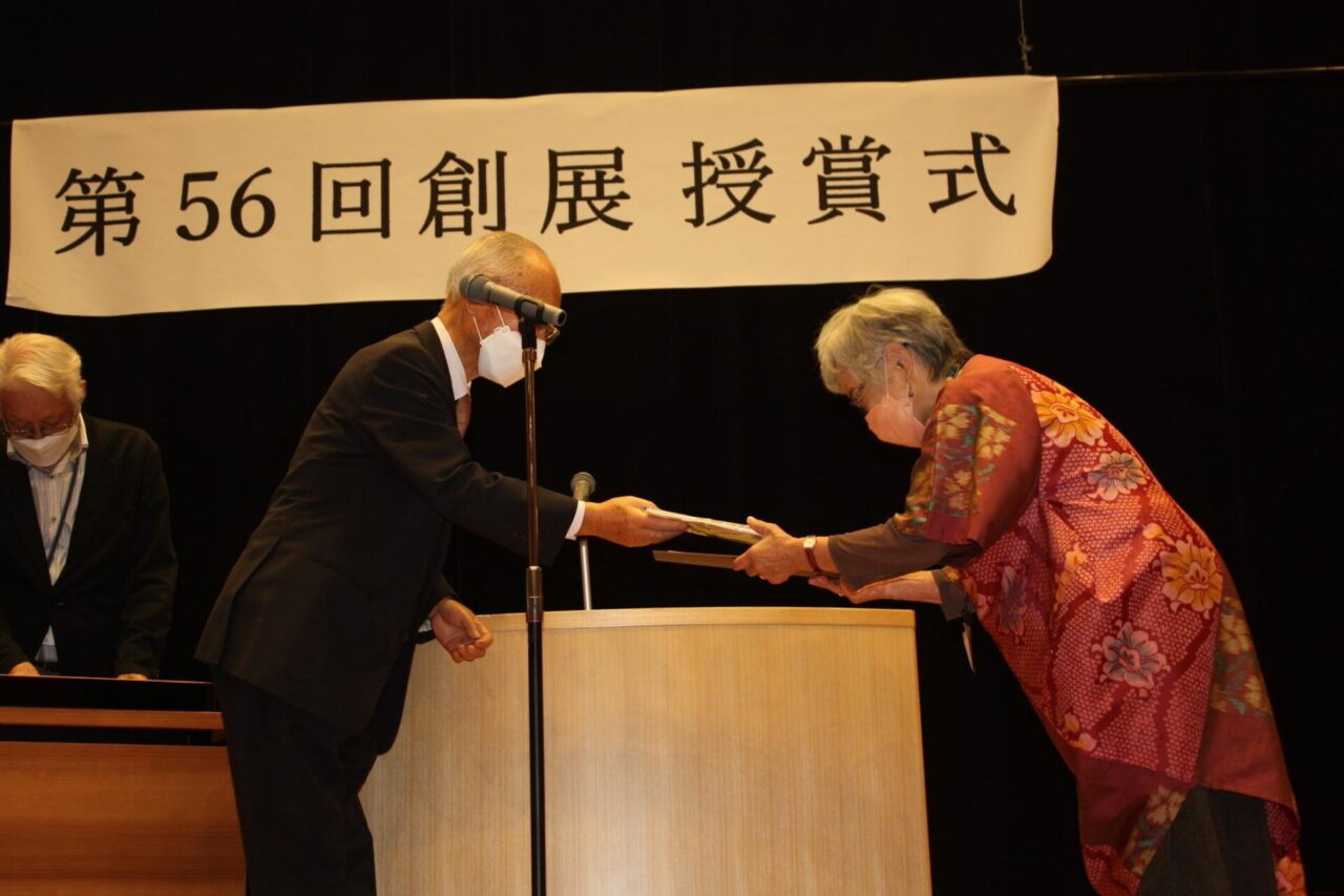 奨励賞 準会員 久保 光子