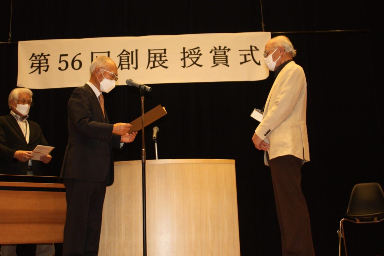 奨励賞 一般 山田 享