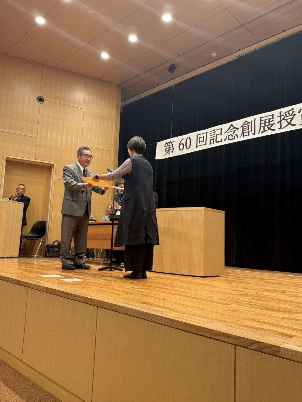 文部科学大臣賞 会友 中村かよ
