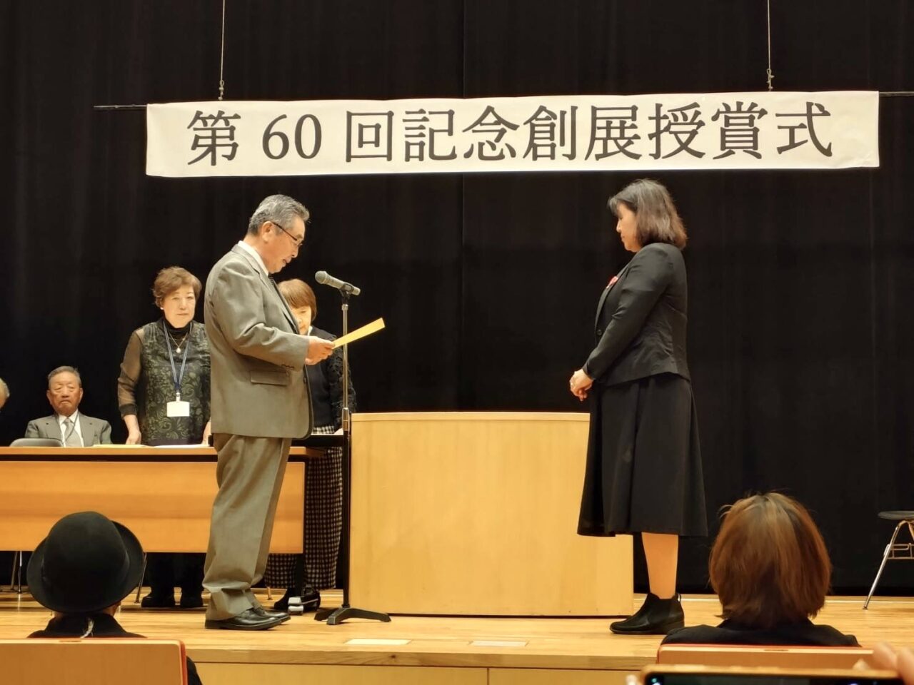 奨励賞 会友 黒田久恵