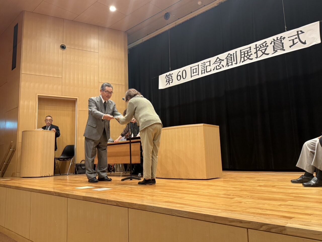 創展賞 会員 清水恭子