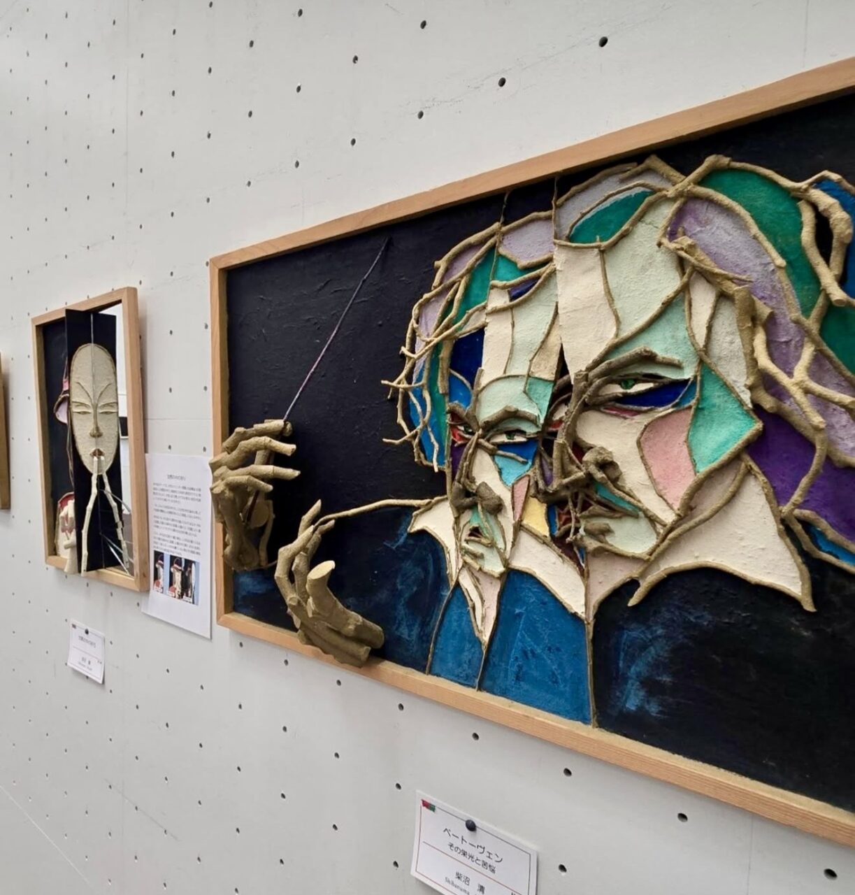 第3展示室