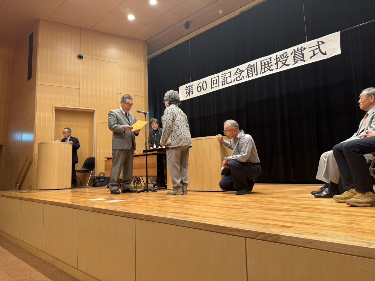 奨励賞 会友 渡部和子