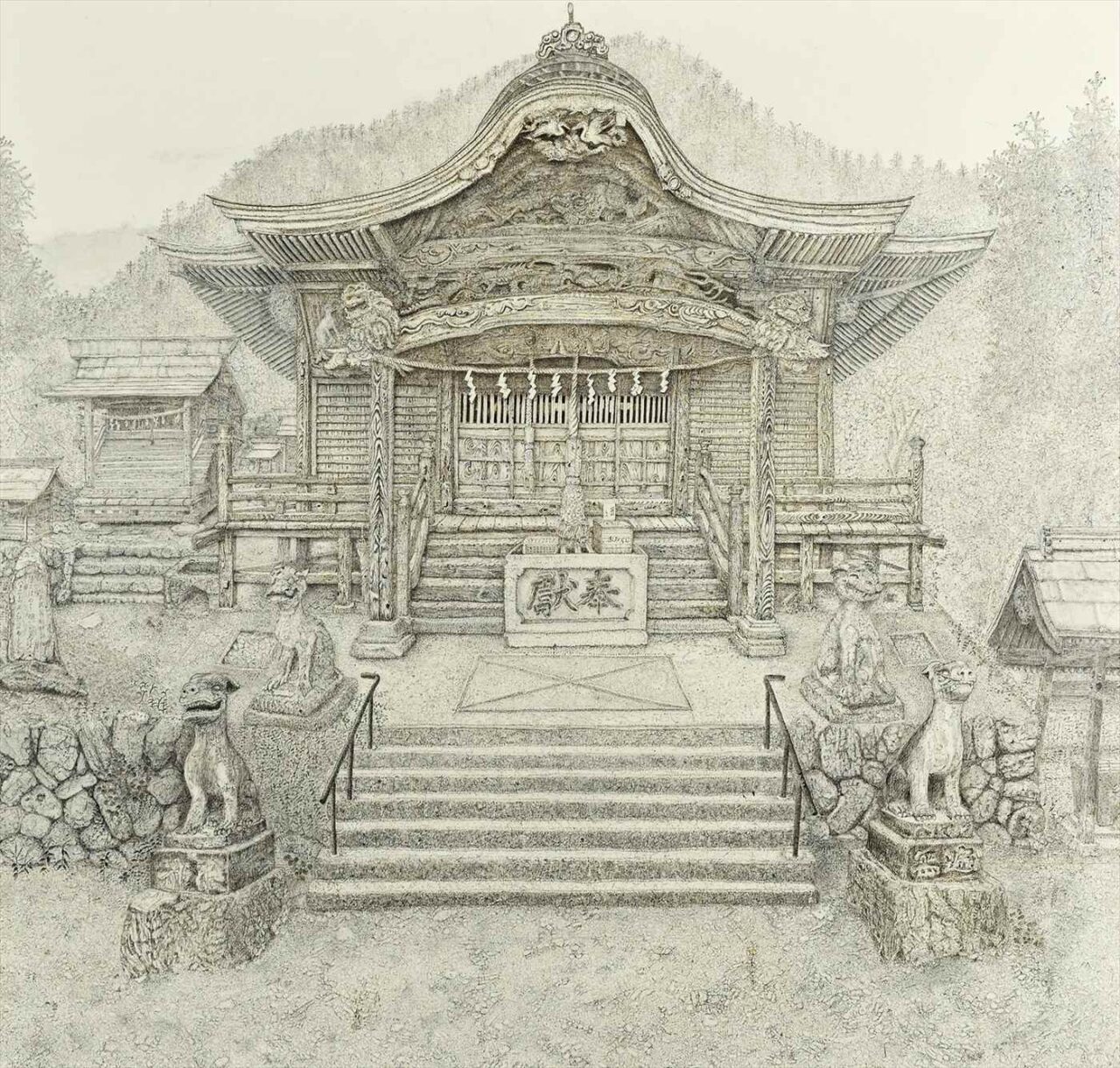 神旅 No.5
