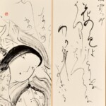 114 津野映翠「百人一首(2)花の色は」