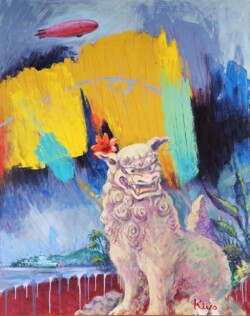 s-25 佐藤 清勝 シーサーの祈り 100 油彩画 s-25 佐藤 清勝 シーサーの祈り 100 油彩画